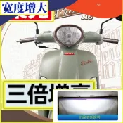 2021 PGO J-BuBu 125JBUBU 三代小魚眼大燈直上 LED 大燈 魚眼 H4 ADI G8 JBUBU