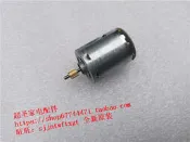 松下EH-NA58 EH-NA5B EH-CNA5B NA46 TNA5H 電機 馬達 原裝全新