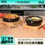 全球選品1館 生活百貨 韓式石鍋拌飯鍋米村拌飯同款石鍋碗砂鍋拌飯石鍋商用