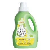 【Combi 官方直營】嬰兒三重去敏洗衣精1200ml(嬰兒洗衣精 寶寶洗衣精)
