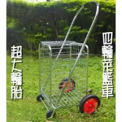 【葳爾登**】四輪折疊購物車手推車手推車攜帶方便【加大輪】買菜車PU靜音輪胎柏油路專用菜籃車281