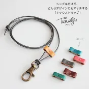 Pinkoi 代購 - 【皮繩：珍珠灰／固定珠：粉色】頸掛繩 T-4 任何設計皆能完美搭配的掛繩