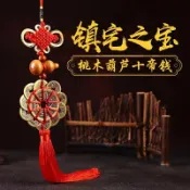 思樂小舖 五帝錢 葫蘆五帝錢 純銅五帝錢 鎮宅 招財 掛件 桃木葫蘆 旺家居風水 十帝銅錢 吉祥平安 葫蘆吊飾 掛飾 門符