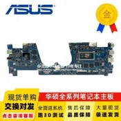 議價華碩Zenbook Duo UX481FAY-DB71T UX4000F UX481FL UX481