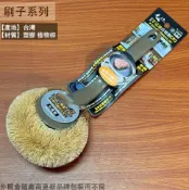 建弟工坊 台灣製造 上龍 TL1775 日式不沾油 白棕刷(大) 龍族 塑膠柄 洗碗刷 菜瓜布 鍋刷 刷子 球刷 清潔刷