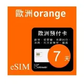 【citimobi】eSIM歐洲Orange電信7天高速上網與通話-25XL(歐洲網卡 歐洲 網卡 上網卡 eSIM)