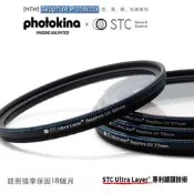 【eYe攝影】送拭鏡筆 STC Sapphire UV鏡 67mm 藍寶石保護鏡 高硬度 奈米鍍膜 薄框 濾鏡 高透光
