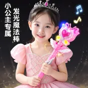 免運✨爆款兒童魔法棒公主玩具冰雪僊女魔僊女孩皇冠髮光音樂變身器禮物 益智玩具 兒童玩具 生日禮物 50WL