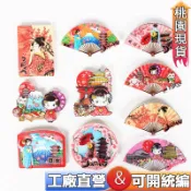 日式冰箱貼🔥日本3d冰箱貼磁貼扇子旅遊紀念品出國小禮物家居裝飾品禮品