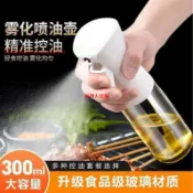 【台灣】噴壺 玻璃瓶 炸鍋 吸噴 橄欖油 不掛油 玻璃噴瓶 噴神器 噴霧狀 噴油壺 噴油罐 廚房噴霧瓶 油噴瓶