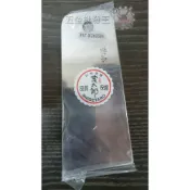 (店+)茂太郎 白鐵 兩用 木皮 推刀 修邊刀 裝潢 木工 白鐵兩用木皮推刀