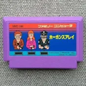 FC紅白機小霸王遊戲卡《警技》Hogan 光線槍專用卡