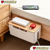 電線收納盒 電源線整理盒 壁掛排插收納盒數據線插座充電器線板電源線桌面懸掛收納整理神器 數據線整理 延長線收納盒