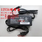 【君媛小鋪】變壓器 台達 建興 12V 3A 內徑2.5 外徑5.5 含電源指示燈 僅適用資訊產品
