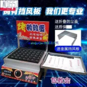 可可+商用瓦斯烤鵪鶉蛋機鳥蛋爐烤蛋機鳥蛋機烤鵪鶉蛋串機擺攤小吃+