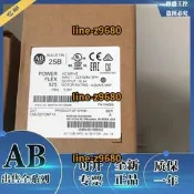 【可開統編】25B-D017N104 PowerFlex 525交流變頻器480V/17A/10HP/7.5kW