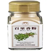 (店+)新光洋菜 百里香粉 24G(百里香粉)