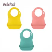 BeBeLock 口袋型防水圍兜 圍兜 【樂兒屋】