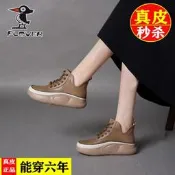 【臺灣現貨】現貨特價休閒運動鞋啄木鳥2022春秋季新款真皮短靴馬丁靴女靴子透氣休閒百搭厚底抽繩