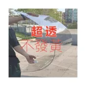 (店+)免運 全透明 陽光板 采光板 PC板 塑料板 屋頂 車棚 雨棚 種植 遮雨耐力板 玻璃板