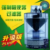 自動吸便器【新莊/五股/青島水族】Kellan 強制吸便器  水妖精 氣動過濾器  氣動式 過濾 增氧 吸便 三輪扇葉