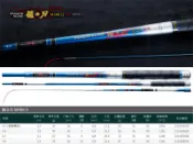 ☆~釣具達人~☆ DK 漁鄉 龍之刃 MARK 2代 蝦竿 宜蘭 草蝦 白蝦 梅花鉤 泰國蝦