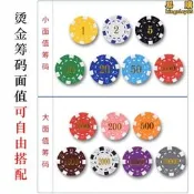 【可開發票】御聖德州撲克籌碼桌遊麻將籌碼100-500片籌碼撲克全套裝鋁箱【满额免運】