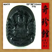 【米蘭秀】【奇珍館】 墨翠 墨玉翡翠 A貨天然緬甸玉千手觀音觀音觀世音菩薩觀音大士墜子(非A貨退錢)-開運避邪投資增值【附保證書】【奇珍館】3apa16