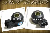 〈線上汽材〉日本件 爆震感知器/爆震感應器  341/A32/QX4/ALTIMA/QUEST