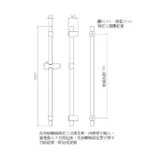 【LOLAT 羅力】滑桿組 含兩用插座OB83666