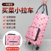 協貿國際日用品生活6館 便攜購物車買菜小拉車折疊購物袋家用小推車帶輪子拖車超市手拉車