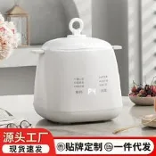滿三百出貨-智能煮蛋器多功能蒸蛋器小型蒸蛋羹煮蛋神器早餐 宿舍家用蒸蛋器