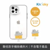 Knocky原創聯名 手機掛繩夾片 周氏喵喵『喵喵 Say Cheese .ᐟ.ᐟ 』