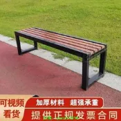 （可開發票）【可開發票】公園椅戶外長椅室外長凳庭院休閑座椅排椅防腐實木塑木鐵藝靠背椅（滿額免運）