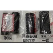 👍野狼原廠腳踏橡皮，野狼傳奇原廠腳踏橡皮，野狼前足橡皮，野狼傳奇前足橡皮，野狼腳踏橡皮，傳奇腳踏橡皮