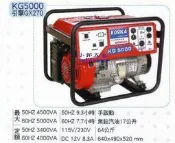 小郭五金:採詢價,本田HONDA發電機KOSIKA KG5000