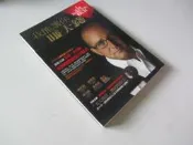 欣欣小棧    我能讓你賺大錢》ISBN:9573263467│遠流│保羅．麥肯納(家中35箱)