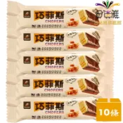 77 巧菲斯夾心酥-焦糖海鹽 7.6g*10條/組 【合迷雅旗艦館】〈訂單滿$149才出貨〉