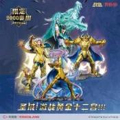 聖鬥士星矢 另物賞 黃金鬥士第二彈 穆 金牛 巨蟹