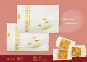 【O-178房子霧面小餅乾袋，金色，每束100入】6.5×9.5cm手工牛軋餅袋、小點心米香袋、香蔥蘇打餅袋、奶Q餅袋、果乾、堅果、零食