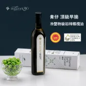 涼拌/生飲級⚜️【Bello Rato】頂級早摘 冷壓特級初榨橄欖油 青仔 Early Harvest  高橄欖多酚