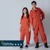 (店+)《 豐華圓華 》全新基本款連身服 技工連身服 表演連身服 工作服連身橘色