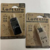 【NDr.AV 】聖岡科技 工業風 新式轉向四面插 2P*4  LL-825R 黑色/奶茶色 180度自由轉插頭