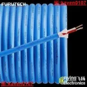 超低價原裝 FURUTECH 古河  Alpha S14 單晶銅 發燒音箱喇叭線 線詢價