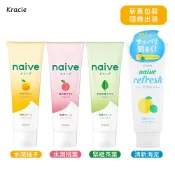 JJUSTGO家事購 日本 Kracie 葵緹亞 Naive 植物性 洗面乳 130g【桃葉、茶葉、柚子】