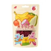 (店+)【勞叔 UNCLE HAMSTER】｜勞叔 無添加計劃-火龍果乾｜火龍果 倉鼠零食 天然無添加 兔子果乾 天然水果 天竺鼠 龍貓 兔兔 小寵零食 小寵水果乾