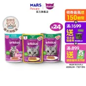 【Whiskas偉嘉】妙鮮包 24入 (80g/包) 多口味 寵物 貓罐頭/濕糧