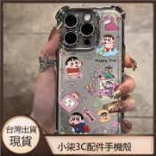 現貨 蠟筆小新集合 四角防摔手機殼 VIVO Y15S Y21S/Y21 Y27 Y35 Y36 5G Y50