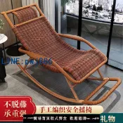 雲上精品百貨 【物美價廉】搖搖椅老人專用懶人躺椅家用成人睡椅室外庭院瑤瑤騰藤椅陽臺椅子