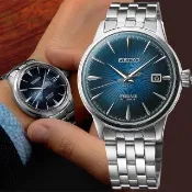 【SEIKO 精工】Presage 夏日雞尾酒機械錶-藍/40mm 開學禮 送禮 推薦(4R35-01T0A  SRPB41J1)